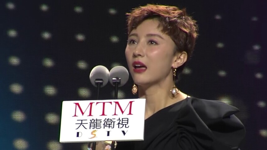 【第十一届澳门国际电影节】周庭伊获金莲花最佳女配角奖