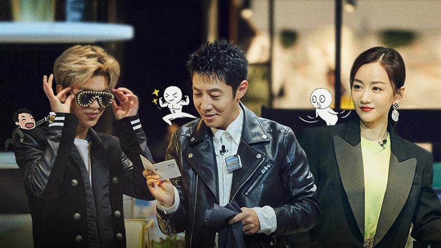 明侦5·MGQ时尚风云