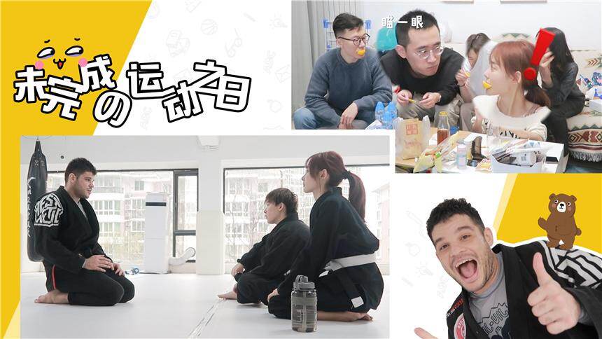 【子望】Vlog22：未完成的运动之日