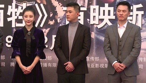 《我为你牺牲》首映 中国武警为爱牺牲