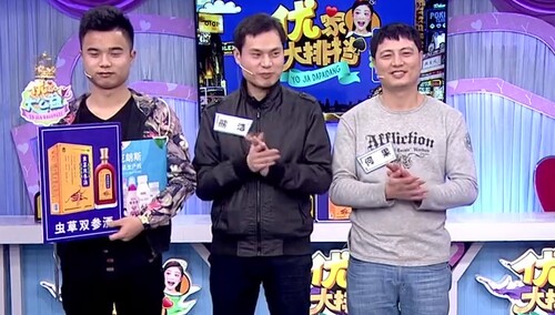 优家大排档20190218期：周敏成为本期爱心擂主
