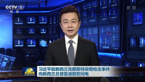 习近平就新西兰克赖斯特彻奇枪击事件向新西兰总督雷迪致慰问电