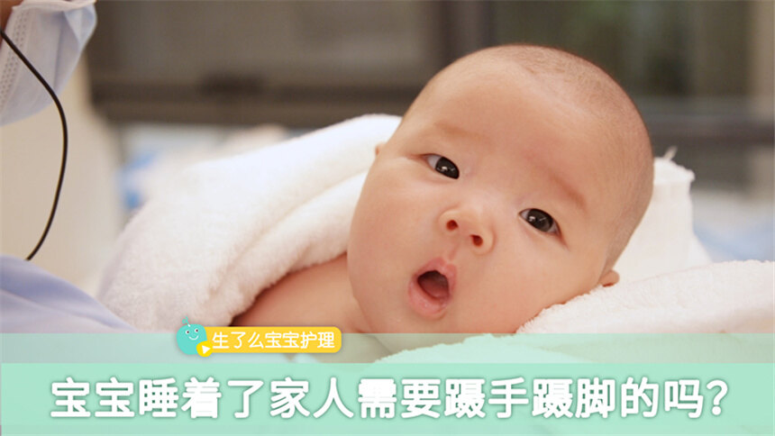 【生了么早教护理】如何提高宝宝的睡眠质量？真实的环境能帮宝宝建立昼夜概念