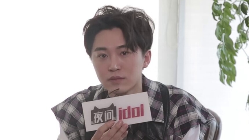 【夜问idol】代超这个演员不简单，一秒入戏！是霸总也是快乐小天使