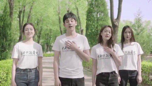 中戏版《我爱你中国》MV 易烊千玺 刘昊然 胡先煦 李兰迪 张雪迎 赵嘉敏，毕业生代表魏大勋 张铭恩 冯文娟