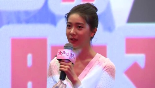 《大大哒》京城首映礼 林宣妤自曝择偶标准