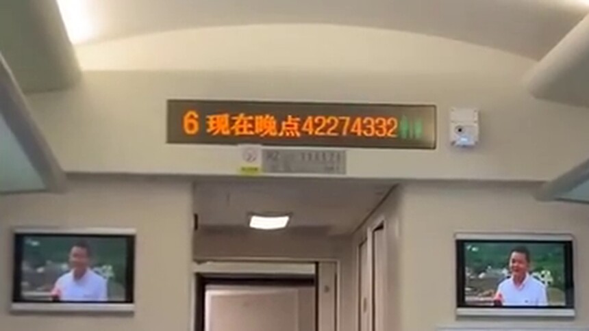 晚点4227万分钟，数学好的来算一下这辈子还到不到得了！