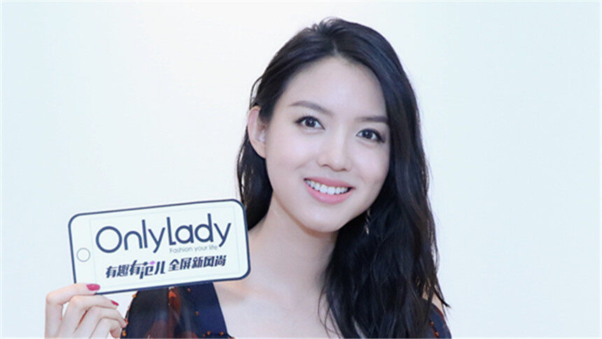 【Onlylady女人志】张梓琳：腿变短10厘米也没在怕的！