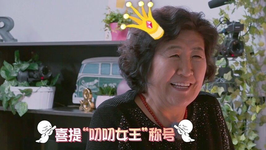 精彩花絮：张伦硕妈妈喜提“叨叨女王”称号！毛毛：我这双眼睛看透了太多