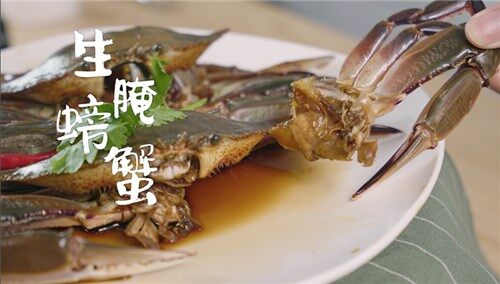 【汤店】生腌螃蟹，好吃到停不下来