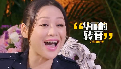 《偶像来了》宁静高能笑声合集鬼畜版