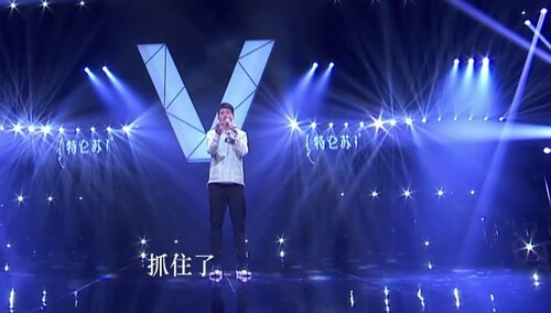今晚声2开播！音乐剧国王刘岩邀你今晚22点芒果TV不见不散～