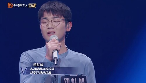 纯享版：郭虹旭《灯塔》绝对不能错过！鸡皮疙瘩掉一地的爆炸体验