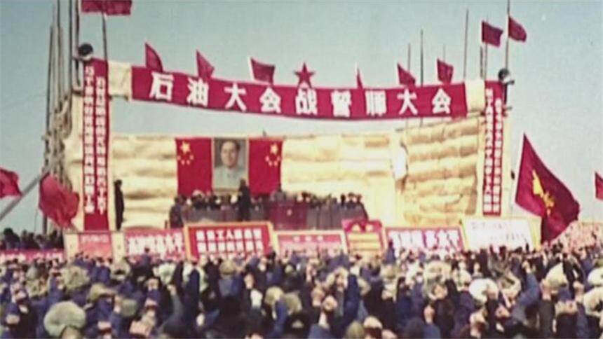 微视频丨这个叫大庆的地方，今年整整60岁了！