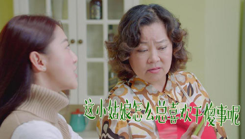 恋家有方20151126期：方青卓上演婆婆媳妇辩论赛 泡面遭遇爱的考验