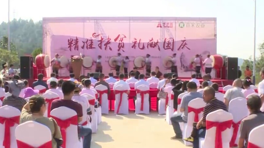 湘西花垣：产业扶贫落地生根 步步高集团助力花垣打造“苗王贡米”