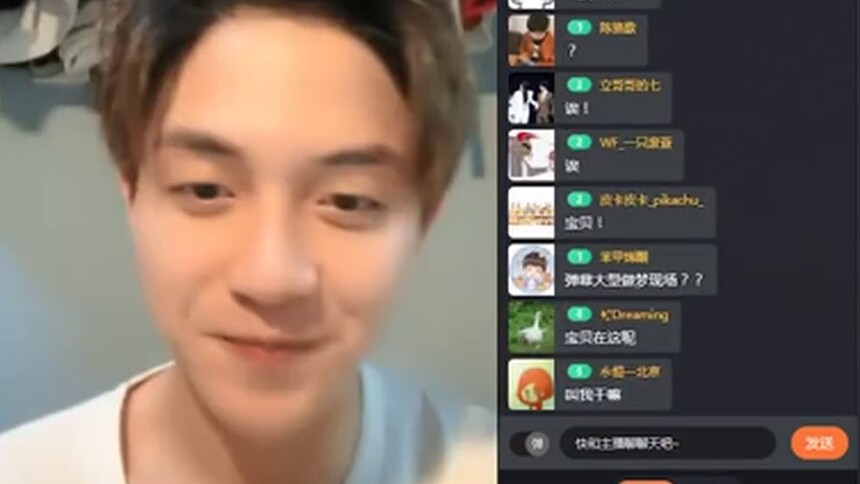 陈博豪直播“宝贝”喊不停