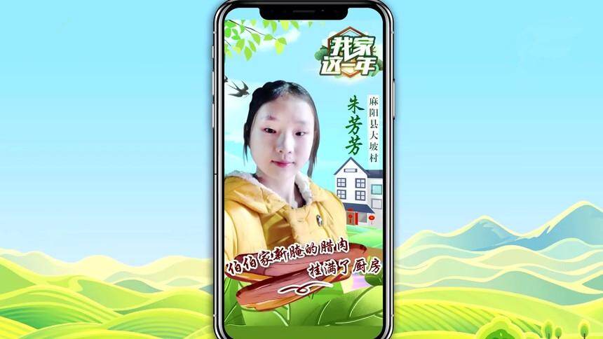 Vlog：我家这一年（二） 麻阳县朱永朽：满当当的腊肉 满当当的好生活