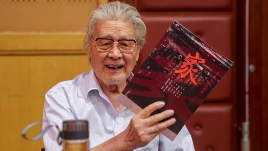 表演艺术家蓝天野出演北京人艺话剧《家》