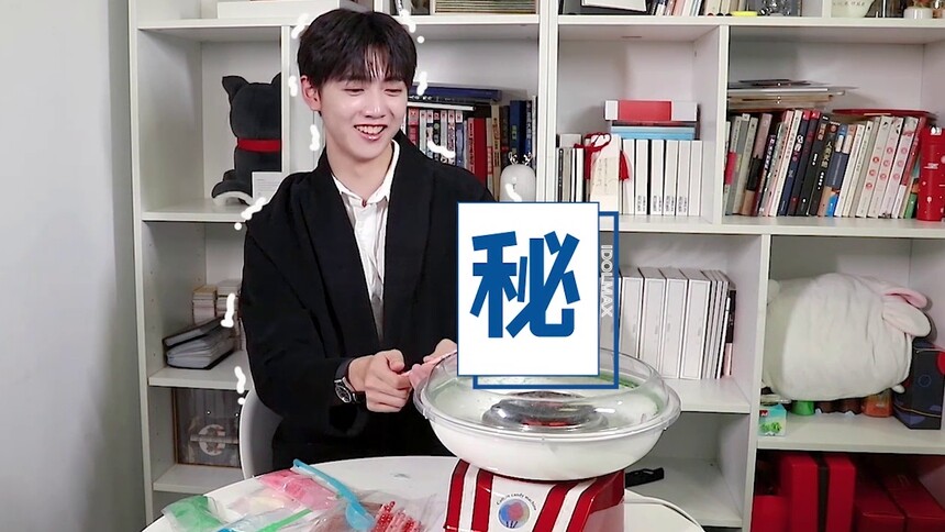 【大眼星推荐】第三十九期预告：焉栩嘉在线制作棉花糖，棉花糖机竟现场“暴走”？