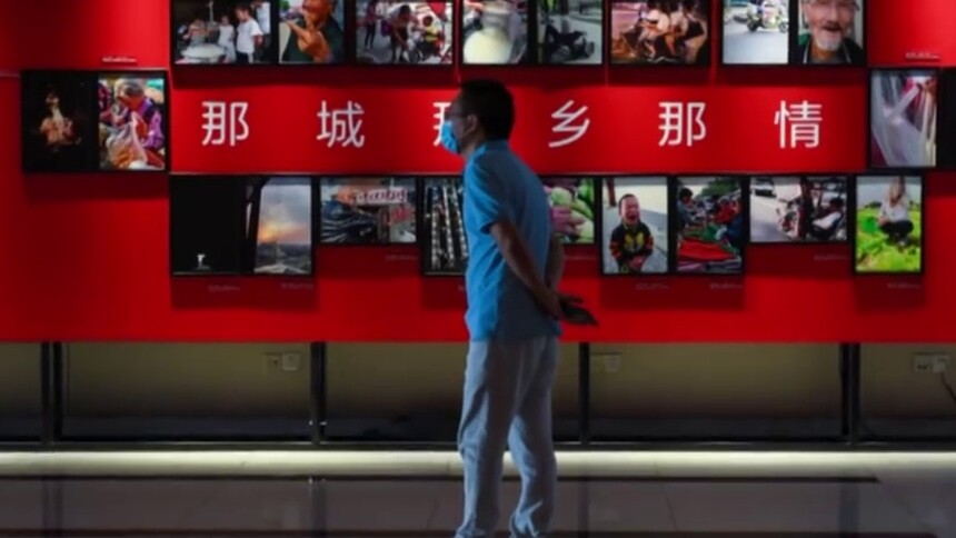 深圳：木南人文艺术摄影展举办