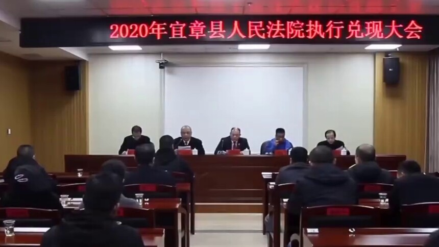 宜章：现场兑付强制执行案款2496万元 186人被纳入失信人名单