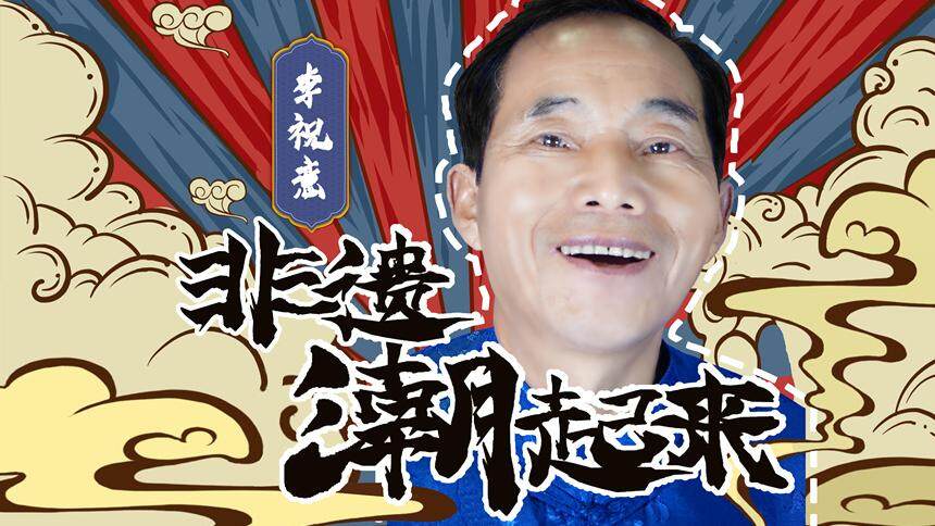 【芒果小当家之非遗潮起来】雨花区手工棕垫制作技艺——李祝意