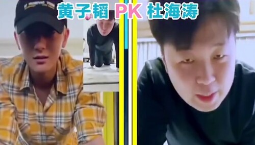 《嘿！你在干嘛呢？》2月14日看点：何炅厨房升级营业 杜海涛黄子韬平板撑云battle