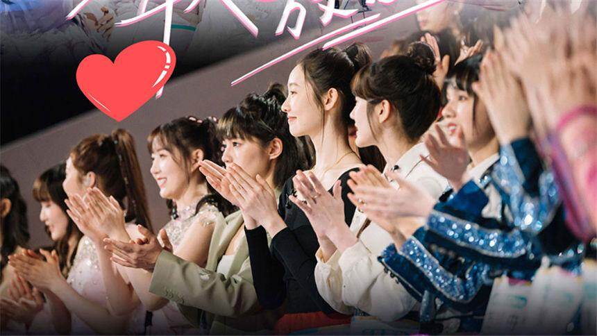 《创造营2020》学员时尚Show Time！谢安然引领头箍潮流