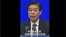 中国财富报道|钟山：聪明的企业家不会放弃庞大的中国市场