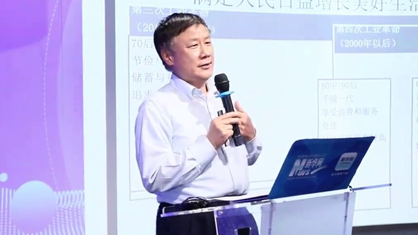 张燕生：服务业数字化发展的动力是满足新生代人群新需求