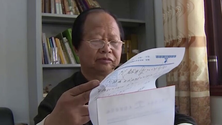 杨振河与太极拳的不解之缘