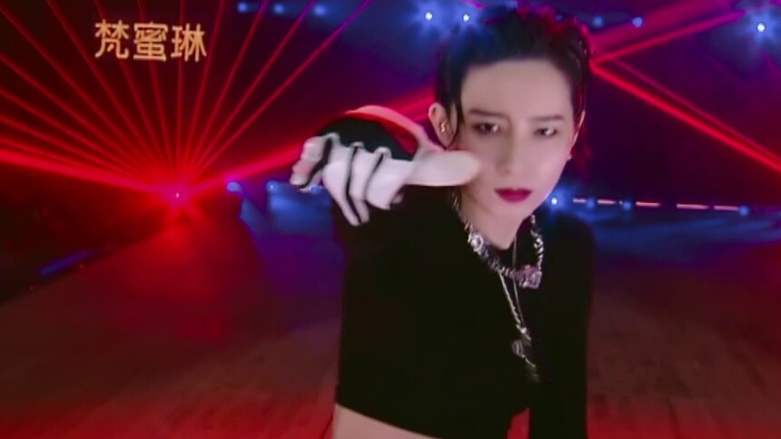有被帅到！李斯丹妮《李扯火》点燃全场气氛