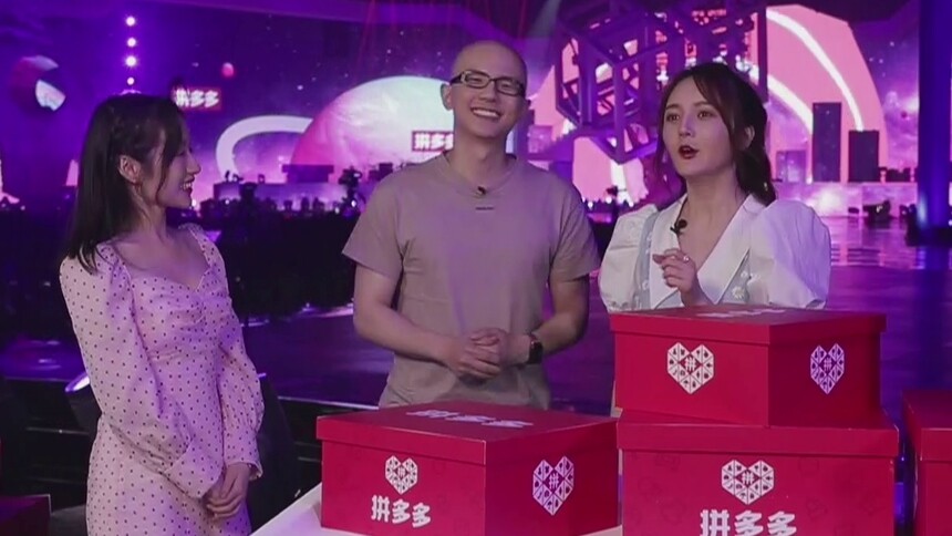 《618超拼夜》平安爆笑自称“光芒万丈”发光源