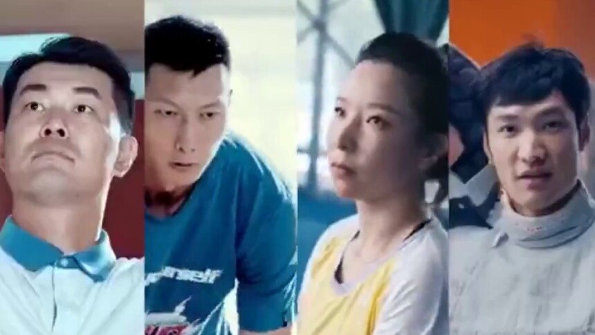 易建联王仕鹏带你一起动起来
