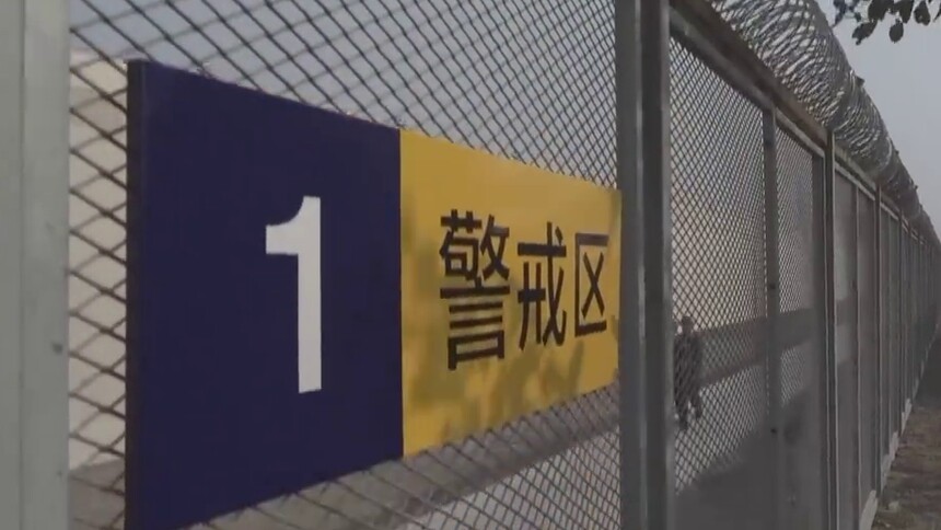 “红通人员”强涛、李建东被缉捕并遣返