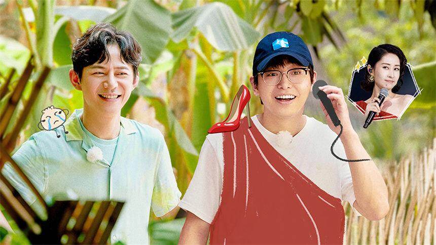 向往的生活4 会员Plus版第7期：彭昱畅模仿刘敏涛《红色高跟鞋》 何老师谈自己泪点低
