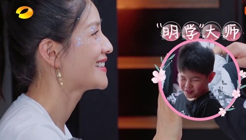 安吉帮胡可化妆变明学大师：不要你觉得，我要我觉得