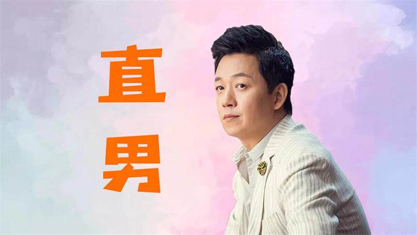 《爱我就别想太多》直男莫衡神操作：每天一个单身小技巧