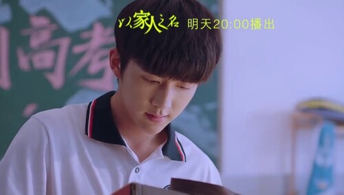 《以家人之名》第7集看点：子秋生父搞事情 李爸暖心安慰