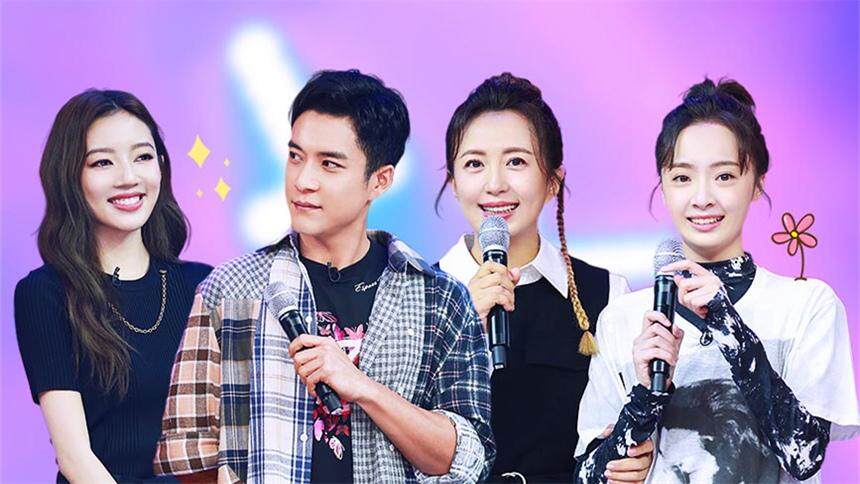 天天向上20200920期：王一博韩东君比拼野外生存技能 杨童舒孙铱自曝是天天粉丝