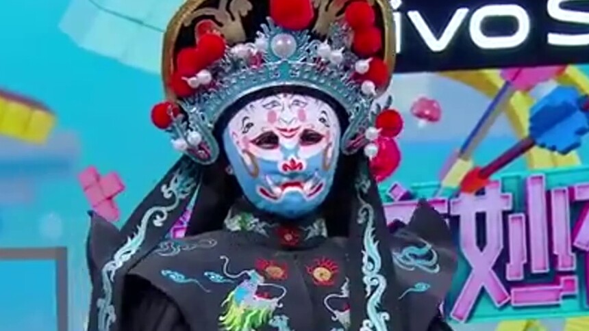 金子涵快本表演变脸