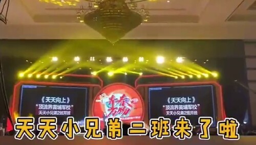 王导师上线营业了！王一博将升级为“天天小兄弟”的学长