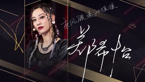 姐姐成长回顾·郑希怡篇：无畏无惧花样姐姐郑希怡，不惧争议唱出自我