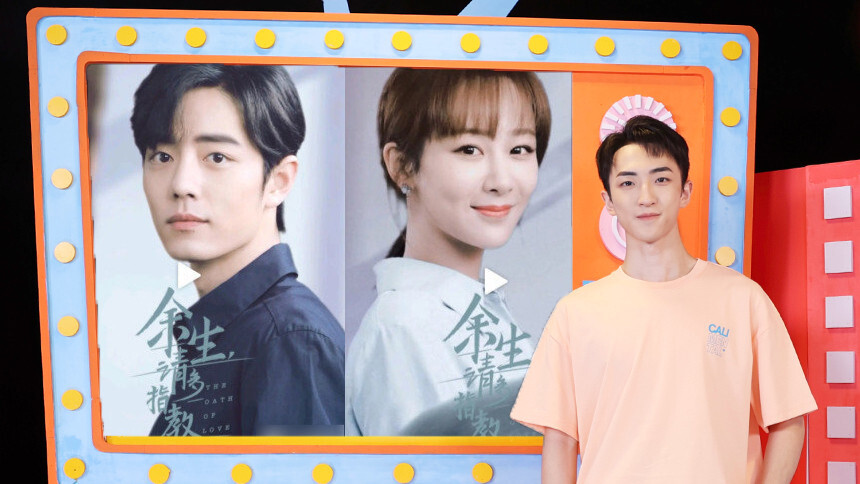 非正式播报第124期：杨紫肖战《余生》心动回眸 杨洋希望热搜话题正常一点