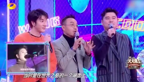王力宏汪涵第一次见面王一博才2岁