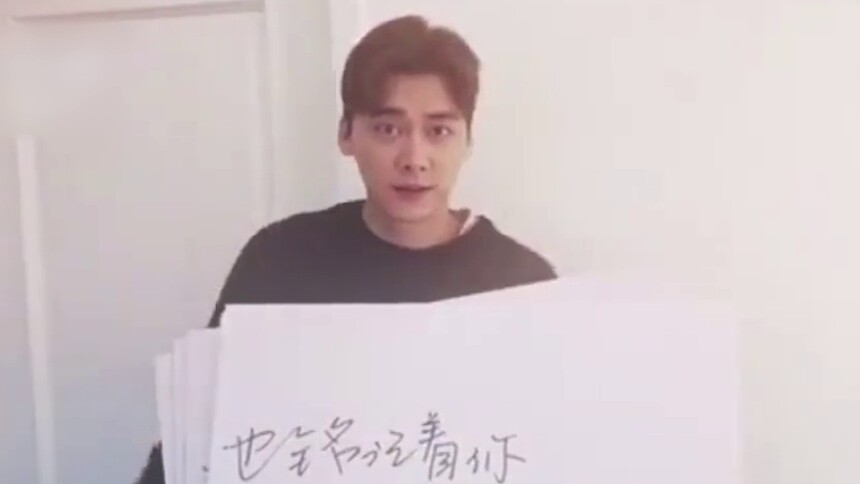 好戳人！李易峰发文悼念科比：你不曾真的离去