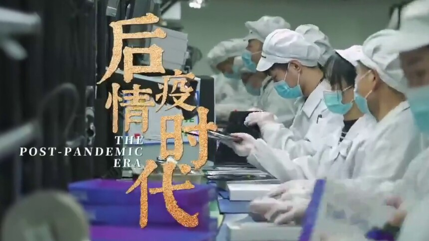 华春莹点赞日本导演竹内亮纪录片《后疫情时代》