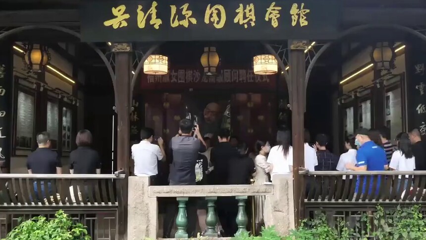 女子围棋世界冠军张璇受聘为福州淑女围棋沙龙高级顾问