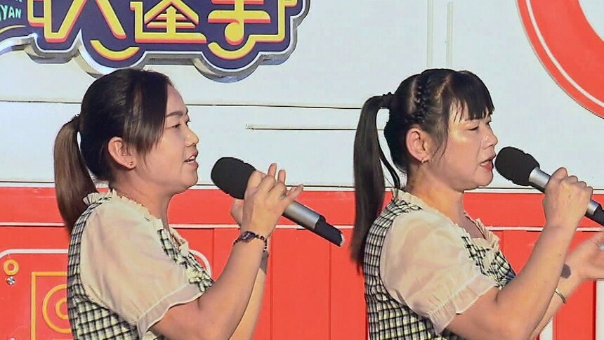 纯享版：看似姐妹的欢乐侄婶 黄丽珍余碧云演唱《潇洒走一回》
